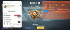 免费挂锁头透视锁血和平精英 - 自瞄整合增强包