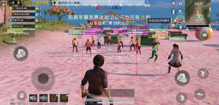 和平精英美化包永久免费版下载 - 解锁高清人物枪械特效